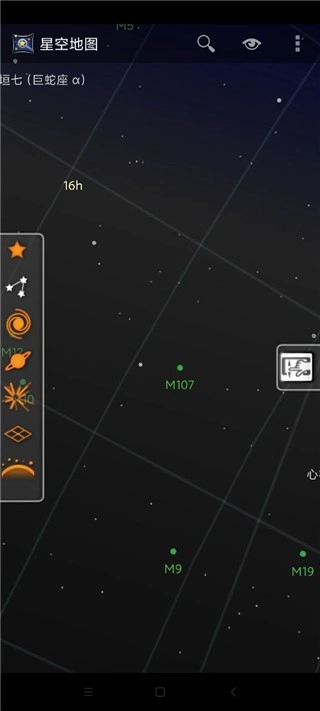 星空地图
