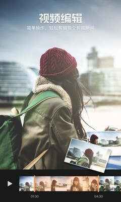 多功能视频编辑最新版