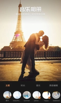 多功能视频编辑最新版