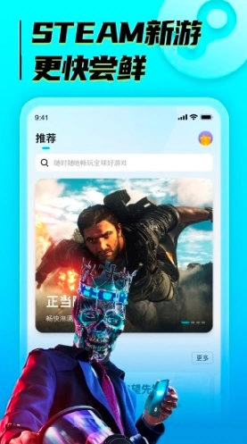 海鸥云电脑官方正版