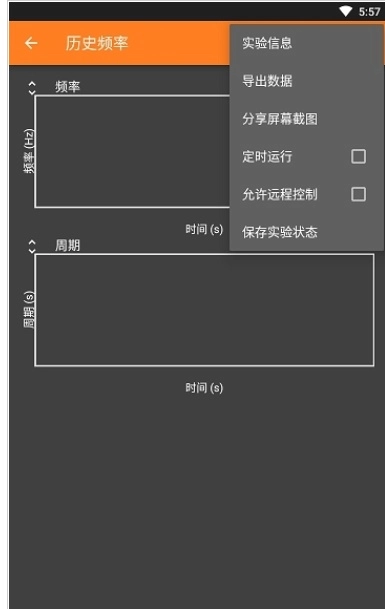 相册管理大师手机版图1