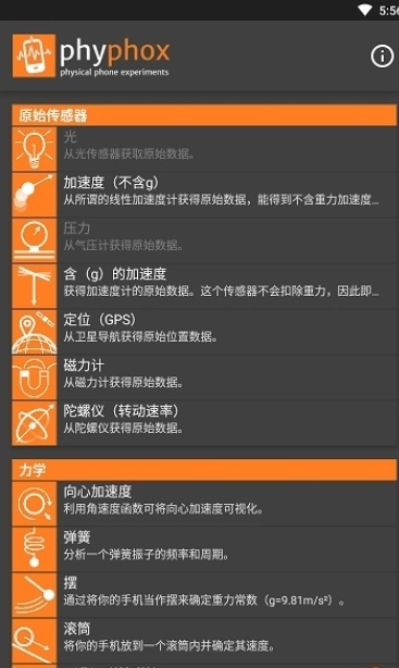 相册管理大师手机版图2
