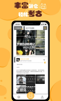 小刻食堂2