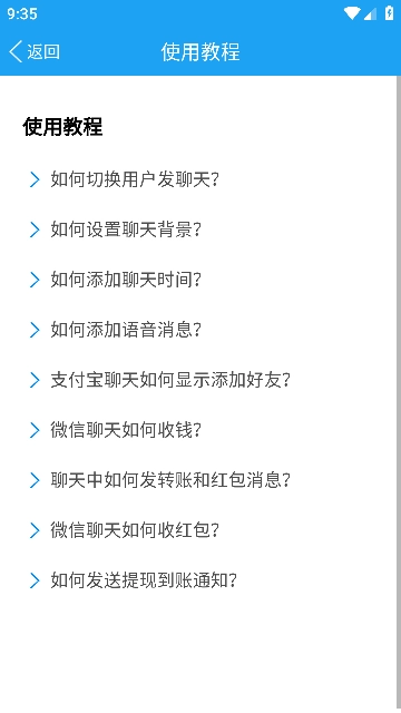 易截图2免费版软件下载