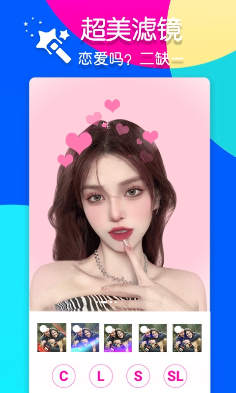 PS智能修图正版