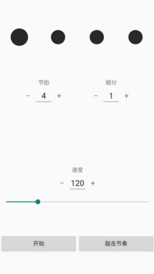 妙音调音器安装下载