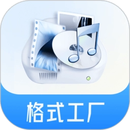 格式工厂原版