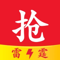 抢红包助手