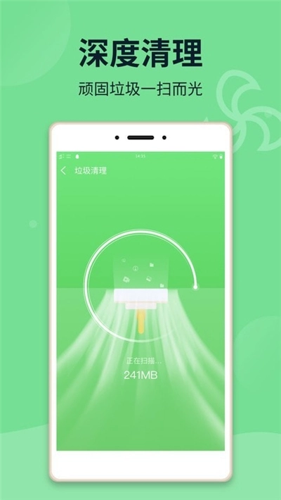 电池保姆3