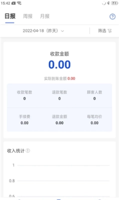 收乐通用版