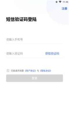 收乐通用版