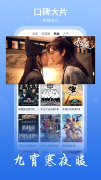 番茄影视大全追剧无广告版图3