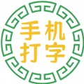 小虎牙兼职
