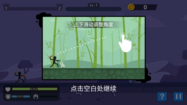 火柴人神射手修改版游戏下载