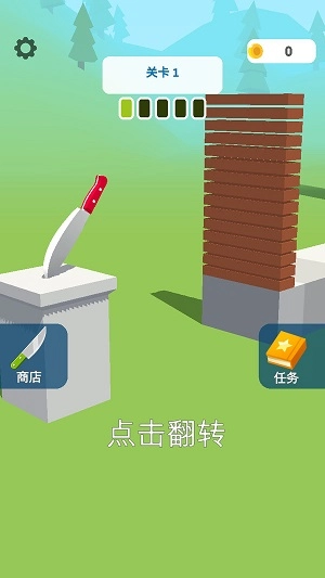 刀剑争锋游戏官方版图1