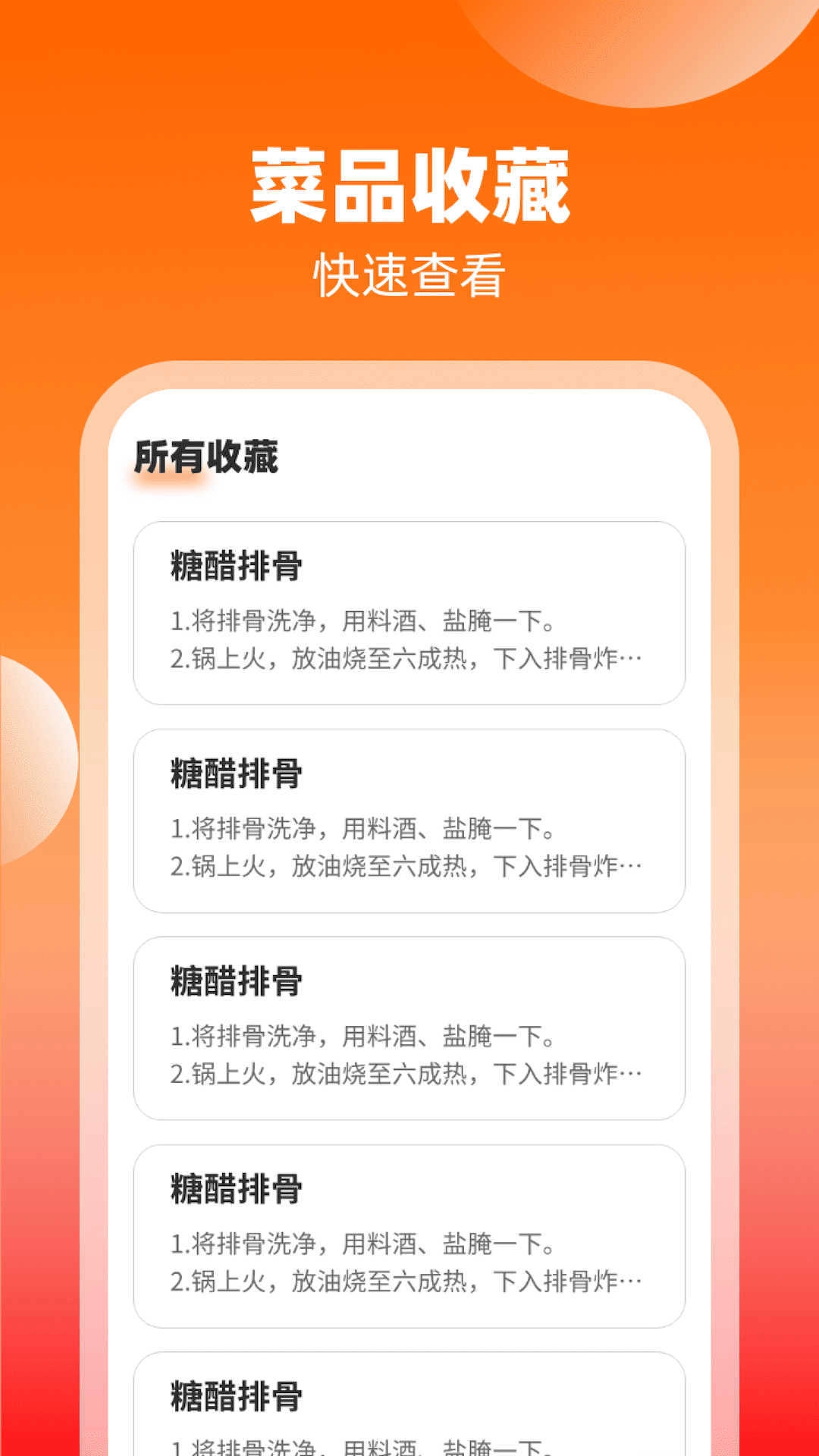 妙手来福2