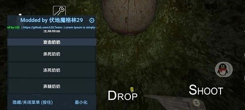 恐怖老奶奶格林菜单链接无广告版