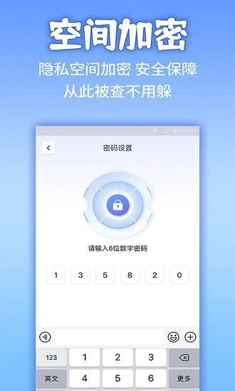 应用隐藏计算器免费版app下载