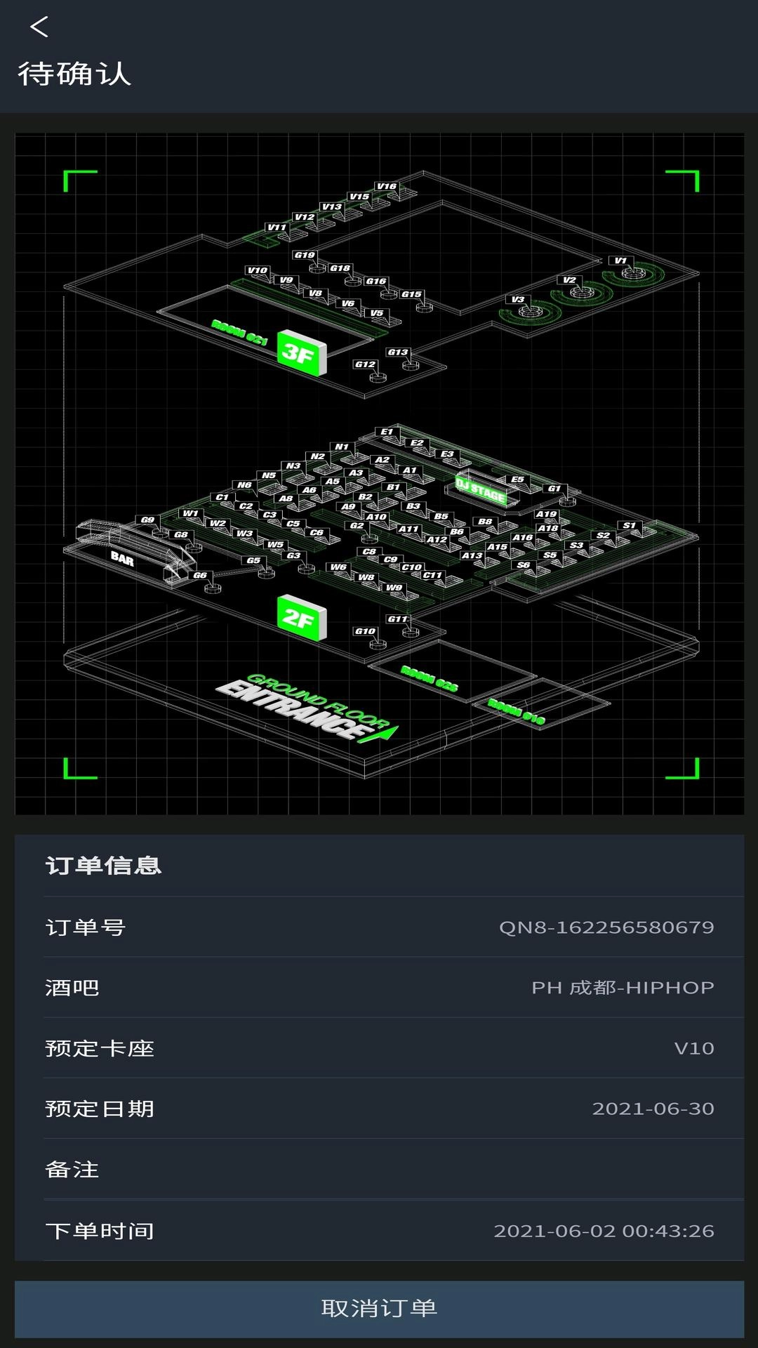 黑兔无广告版