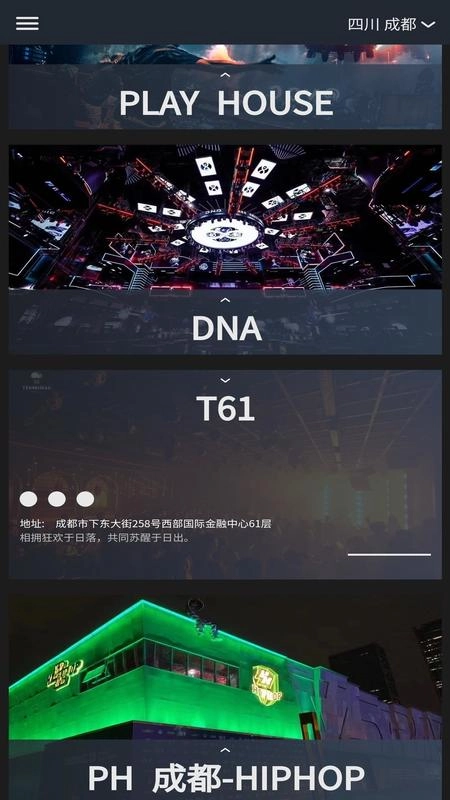 黑兔无广告版
