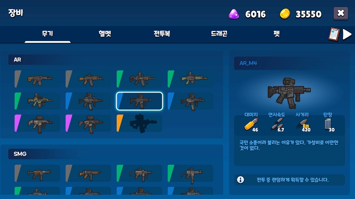米莉科拉苏打之王图3