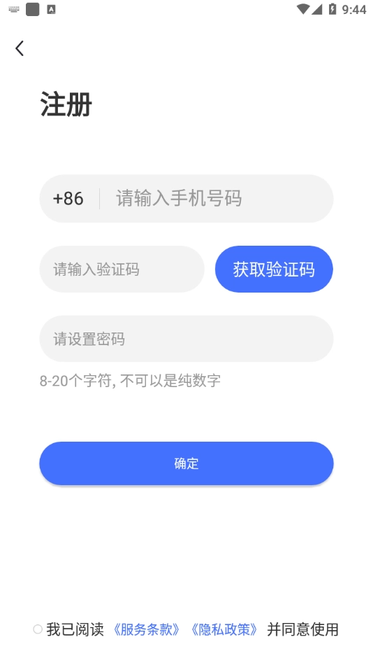 噜哆哆宠物免费版