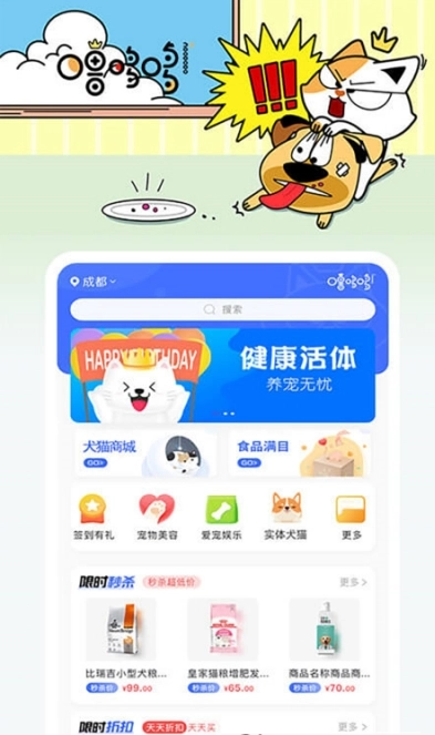 噜哆哆宠物免费版
