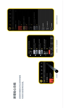 海贝音乐纯净版图2