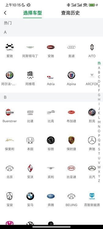 优配合伙人手机版