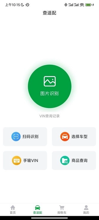 优配合伙人手机版