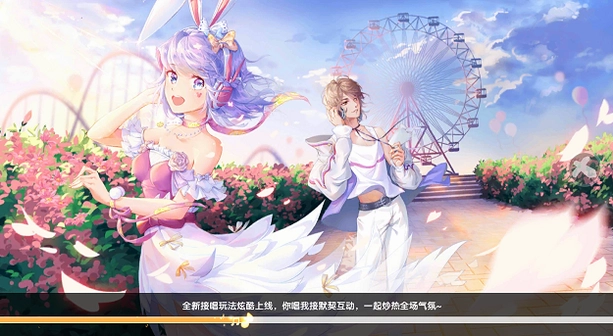 创造劲舞团官方版下载