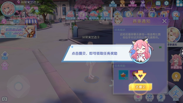 创造劲舞团3