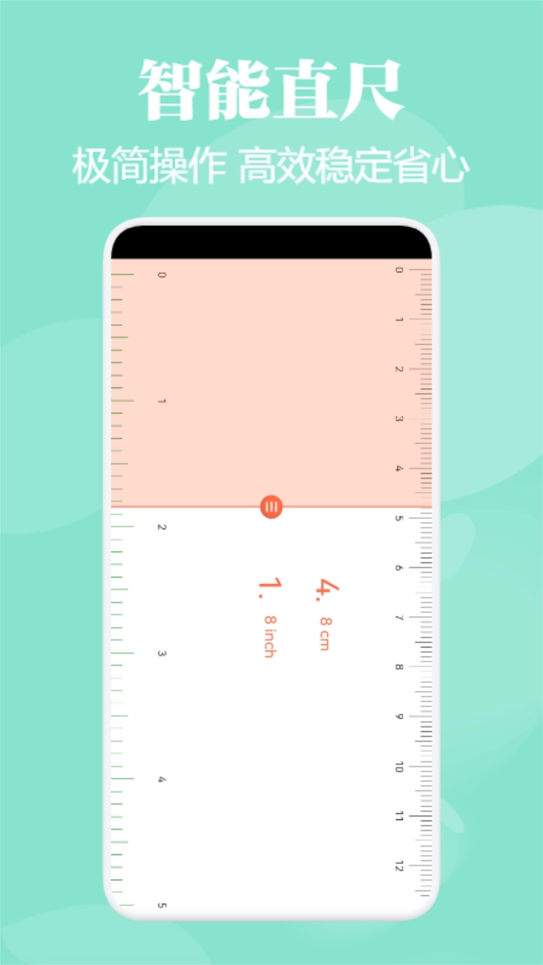 标准测距仪免费原版