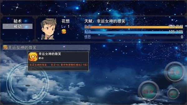 开局抽取超级天赋-图1