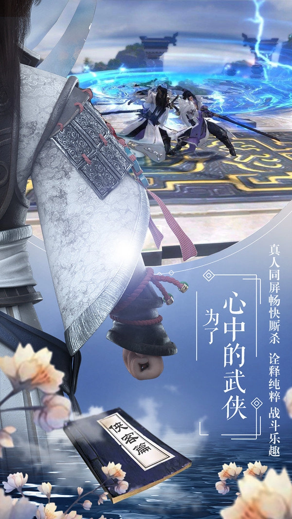 远古天荒图2