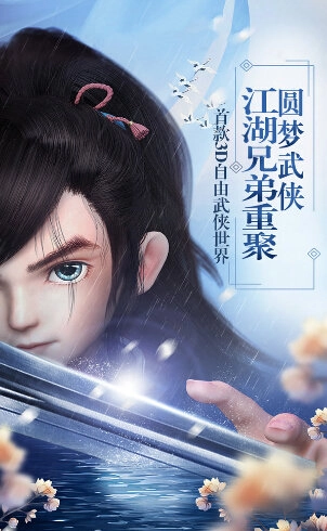 远古天荒图4