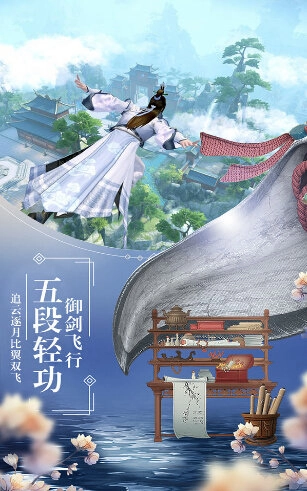 远古天荒图5