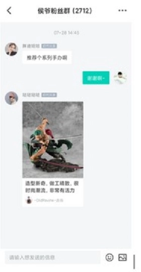 磕物手机正版