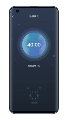 MEET SLEEP直装版