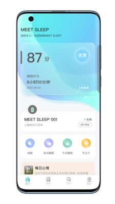 MEET SLEEP直装版