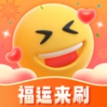 福运来刷安卓免费版