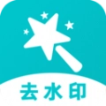 轻松去水印官方最新版