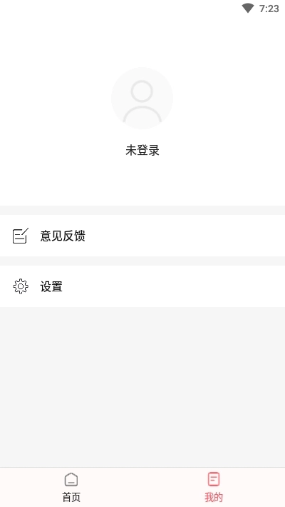轻松去水印官方最新版