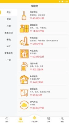 Bee到免费版
