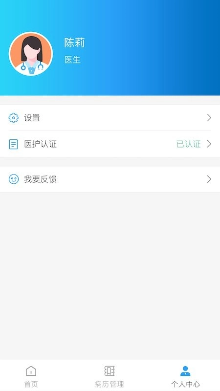eras最新免费版