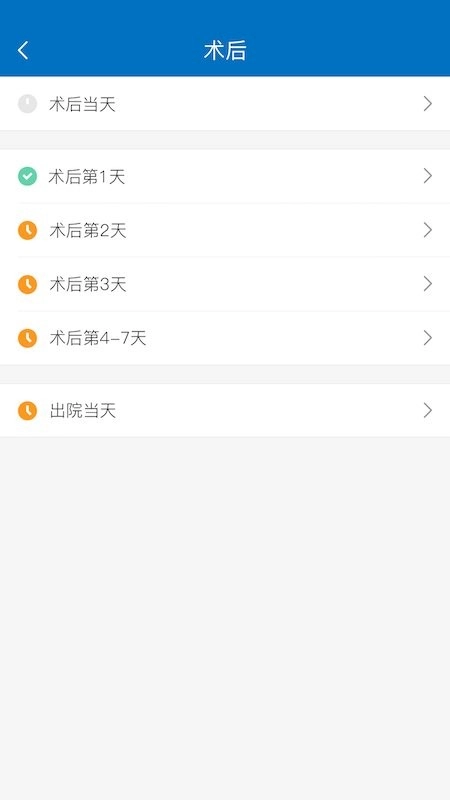 eras最新免费版