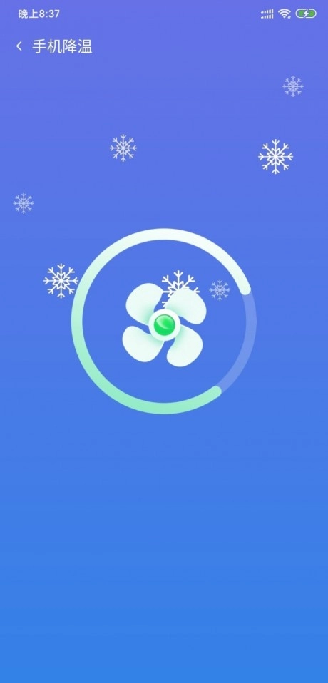 超级清理最新版