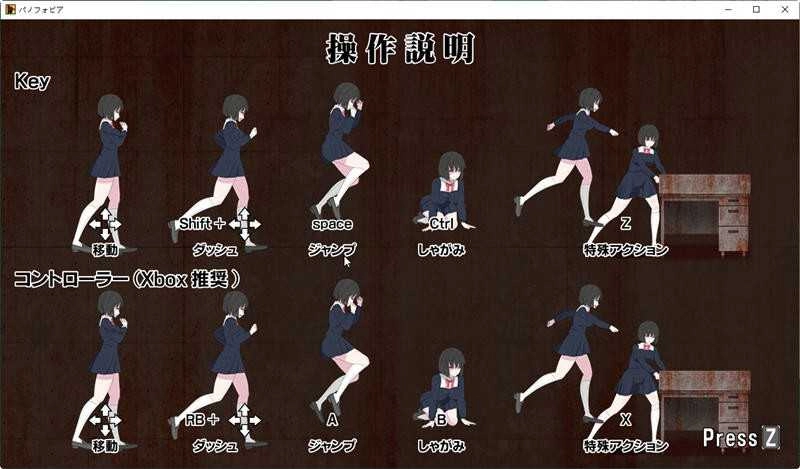 绝望恐惧症汉化版(2)