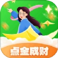 点金成财