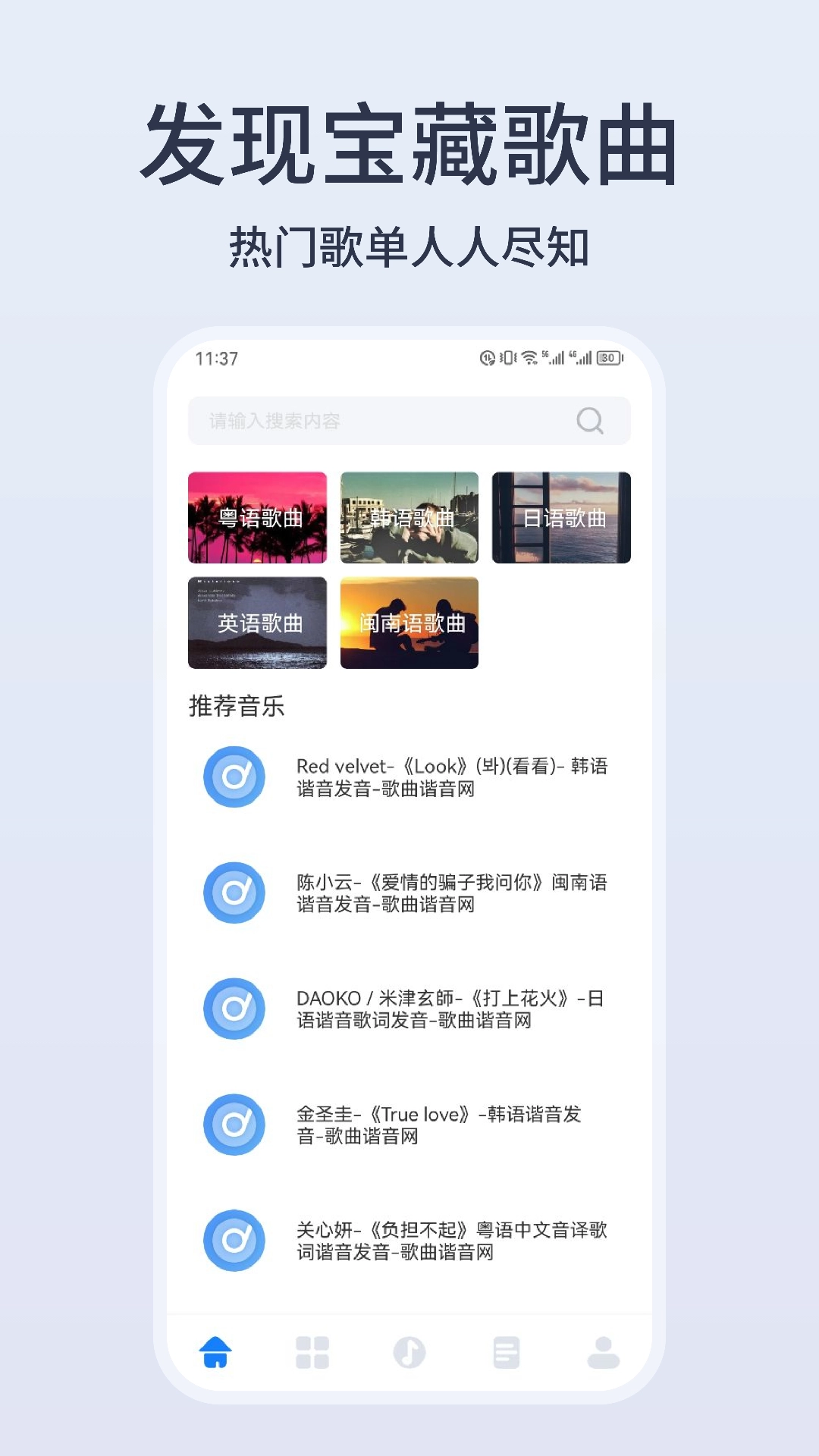 卡音乐剪辑安卓官方版